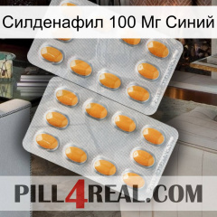 Силденафил 100 Мг Синий cialis4